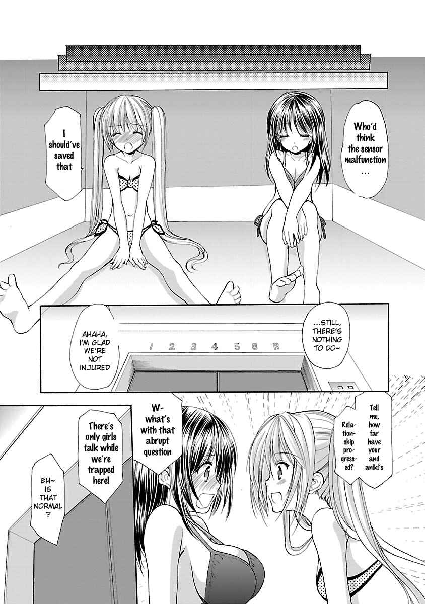 Page 16 Chapter 13 SCHOOLMATE KiSS