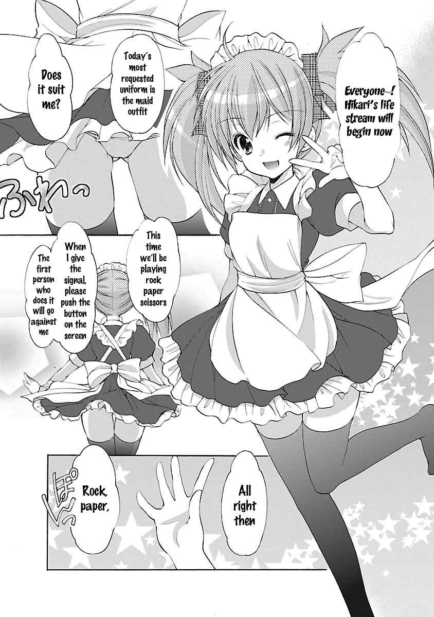 Page 13 Chapter 16 SCHOOLMATE KiSS