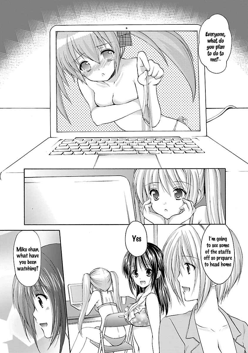 Page 15 Chapter 16 SCHOOLMATE KiSS