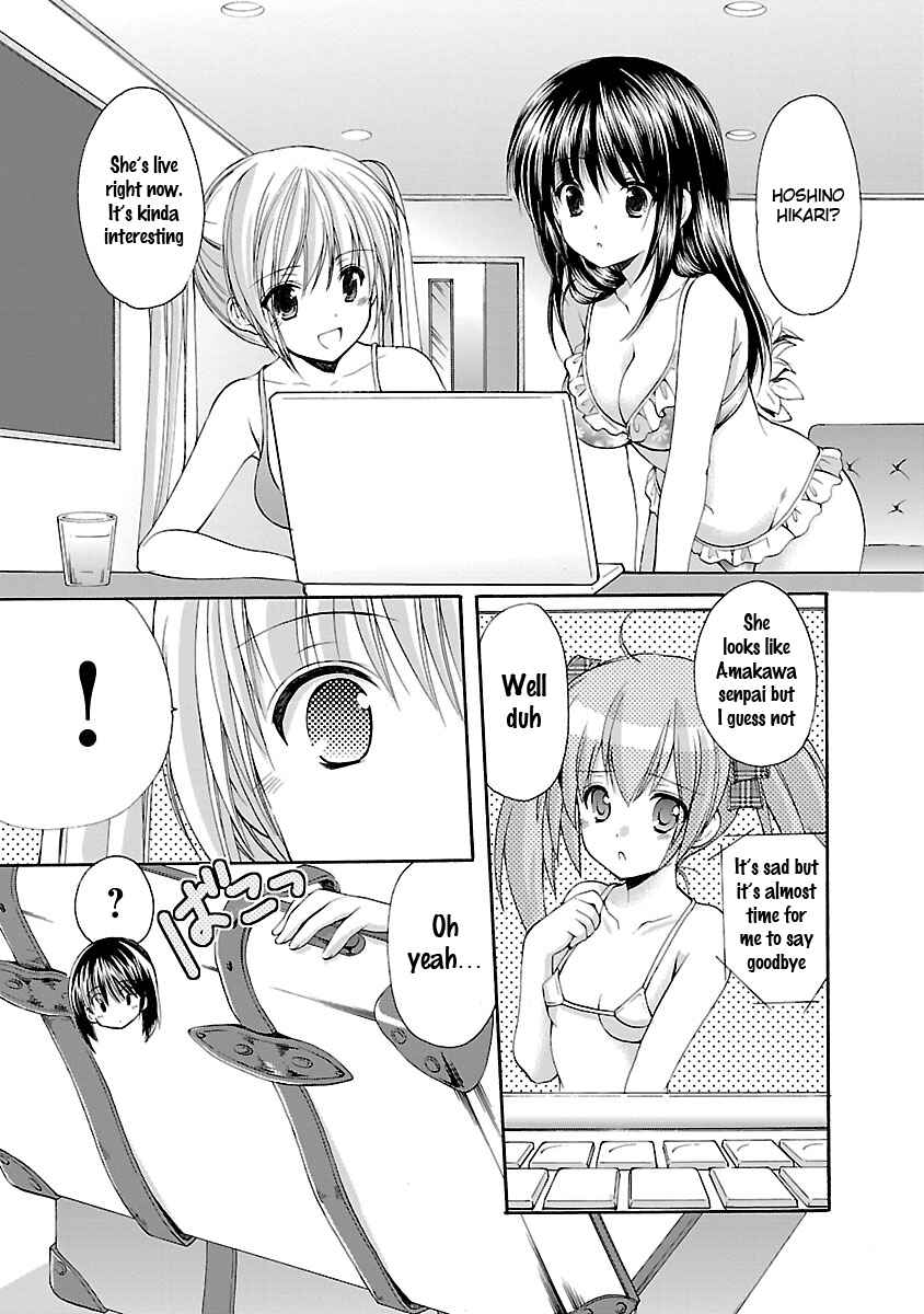 Page 16 Chapter 16 SCHOOLMATE KiSS
