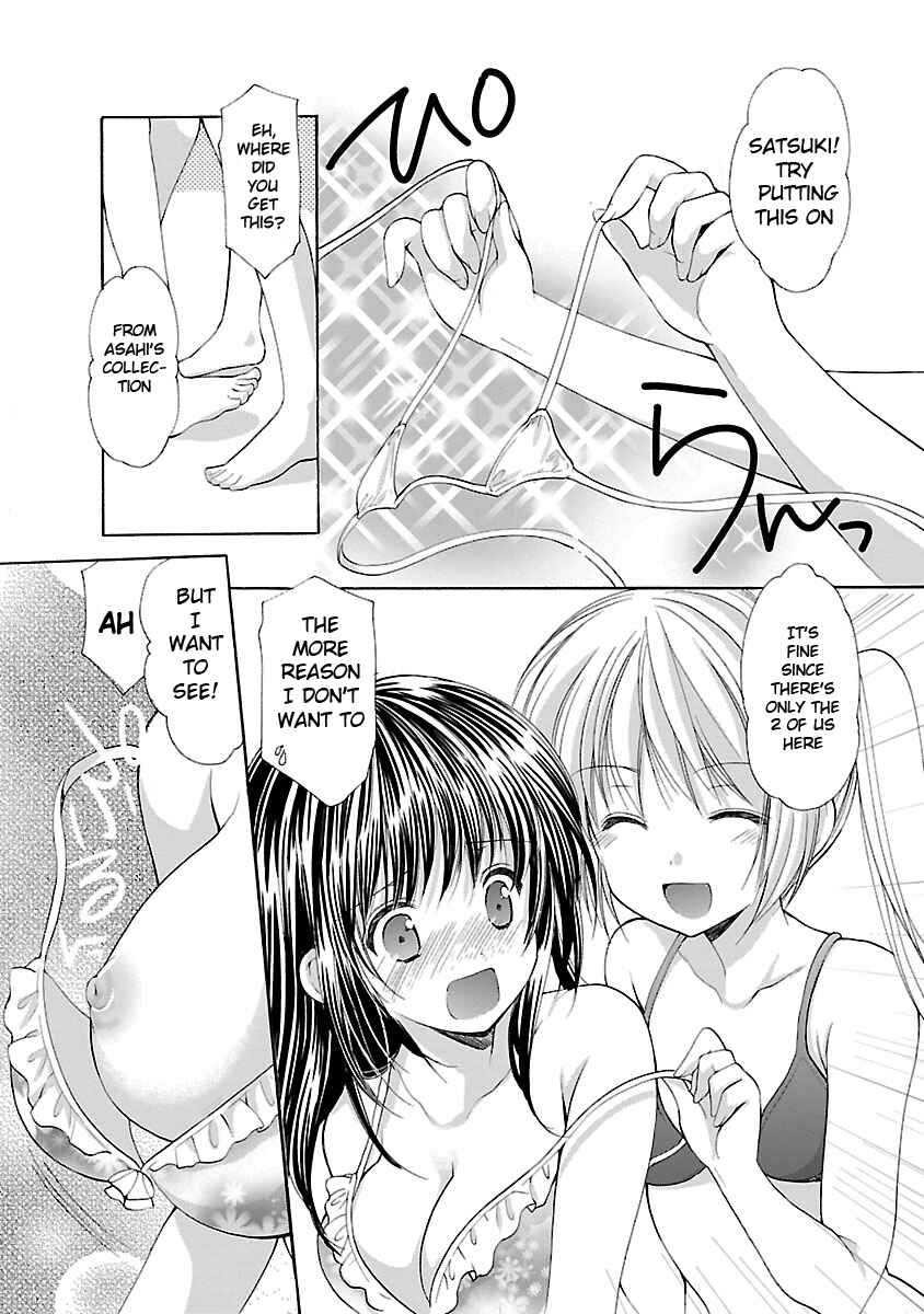 Page 17 Chapter 16 SCHOOLMATE KiSS