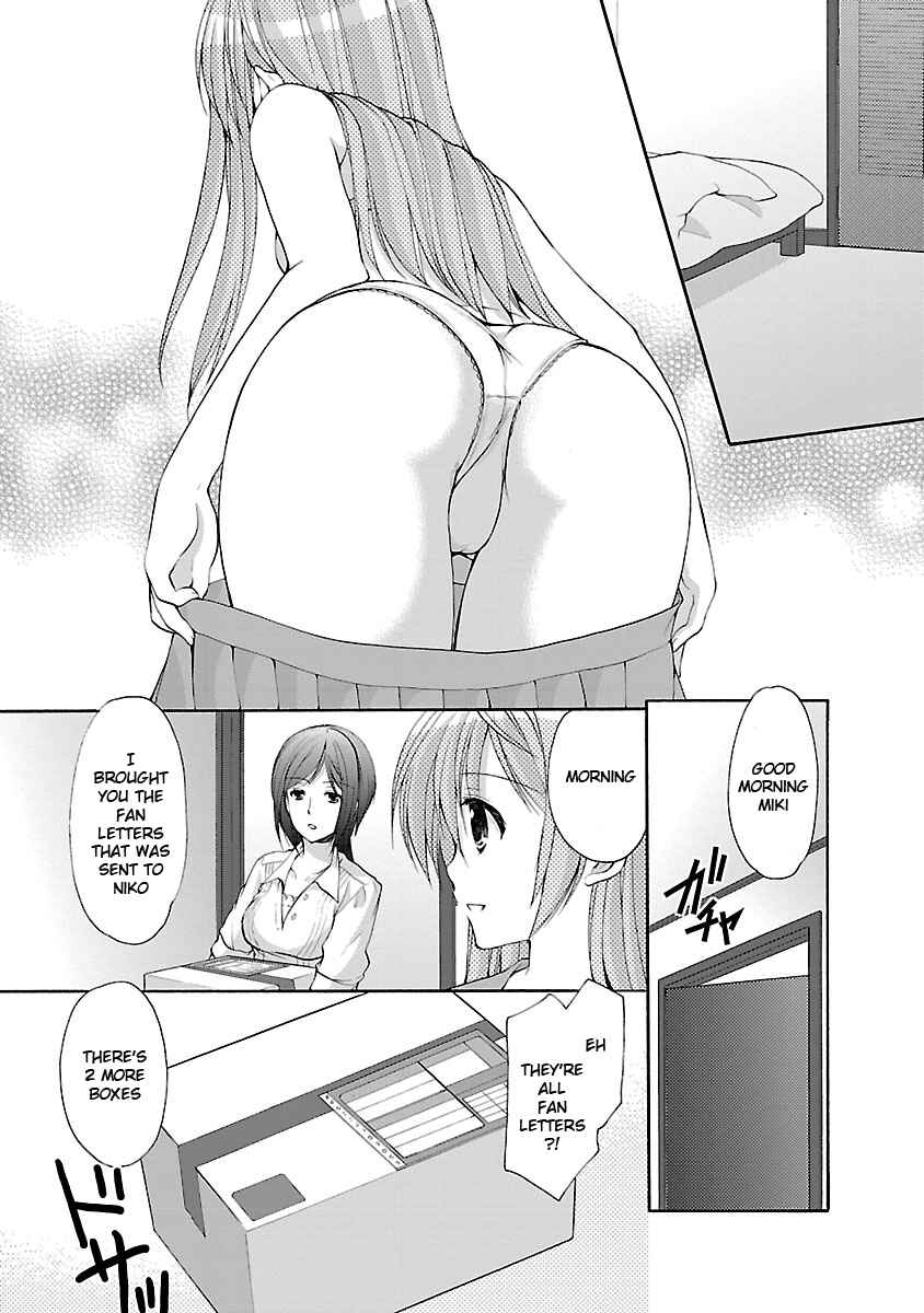 Page 4 Chapter 16 SCHOOLMATE KiSS