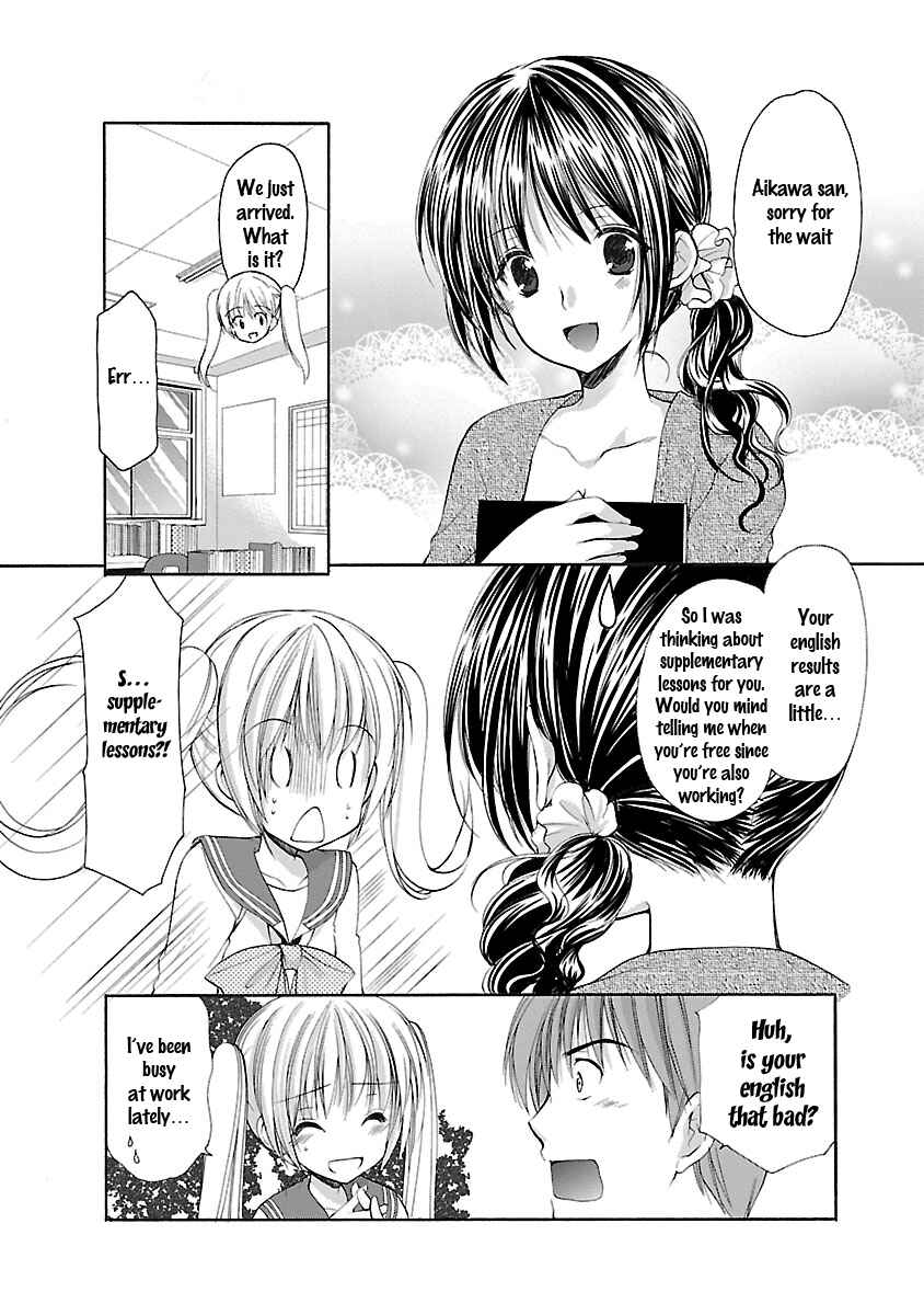 Page 9 Chapter 16 SCHOOLMATE KiSS