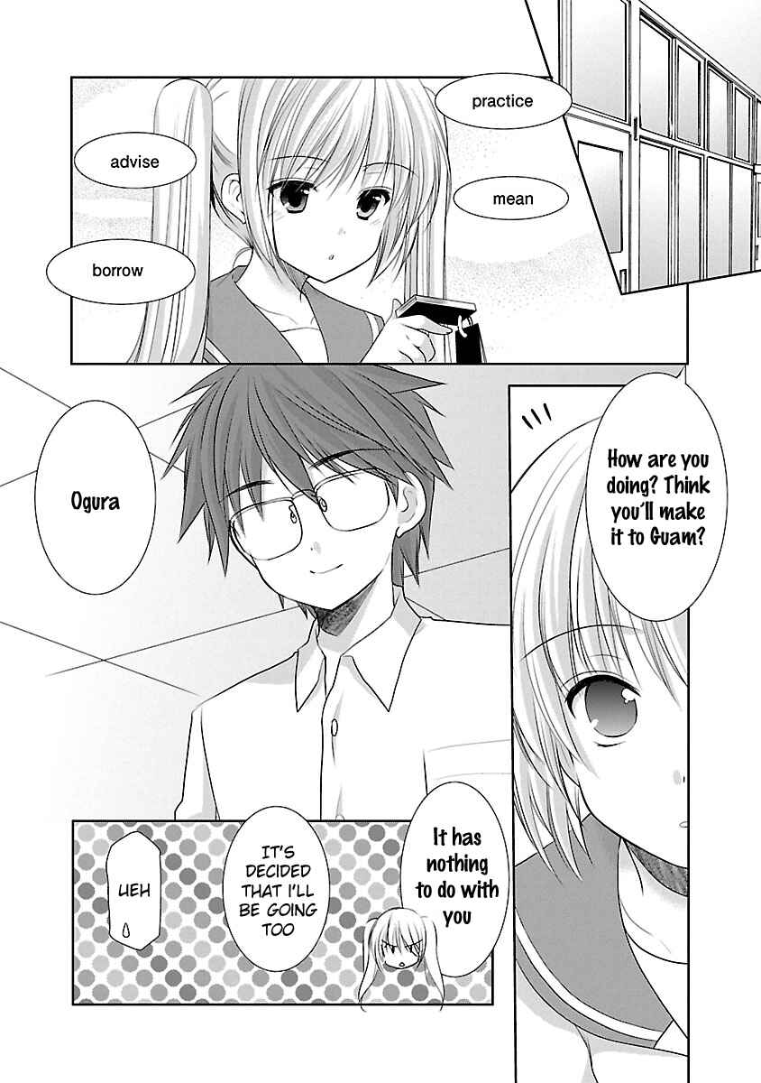 Page 10 Chapter 20 SCHOOLMATE KiSS