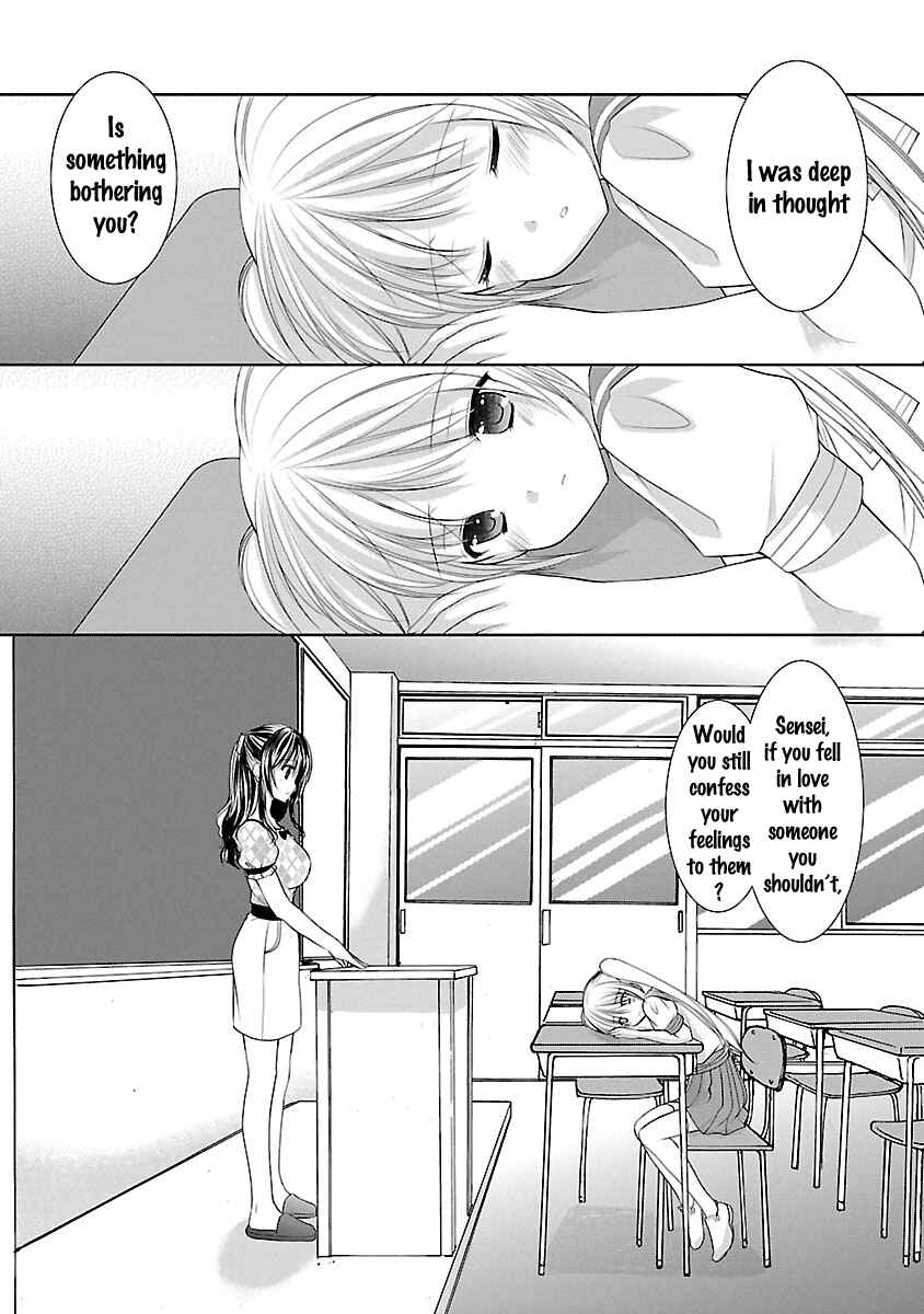 Page 21 Chapter 20 SCHOOLMATE KiSS