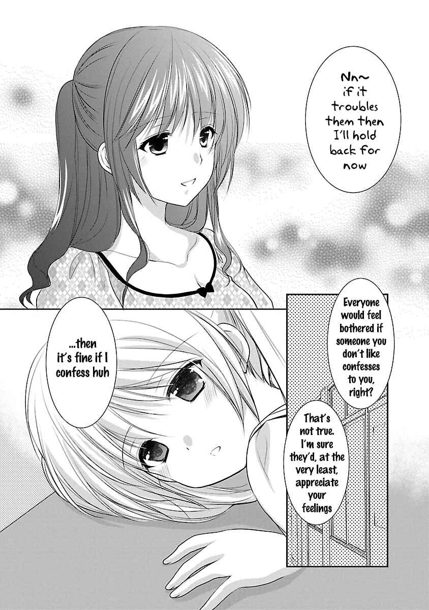Page 22 Chapter 20 SCHOOLMATE KiSS