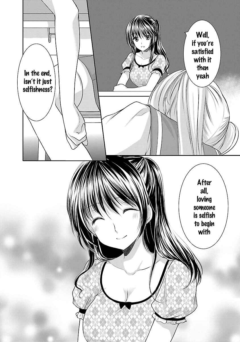 Page 23 Chapter 20 SCHOOLMATE KiSS
