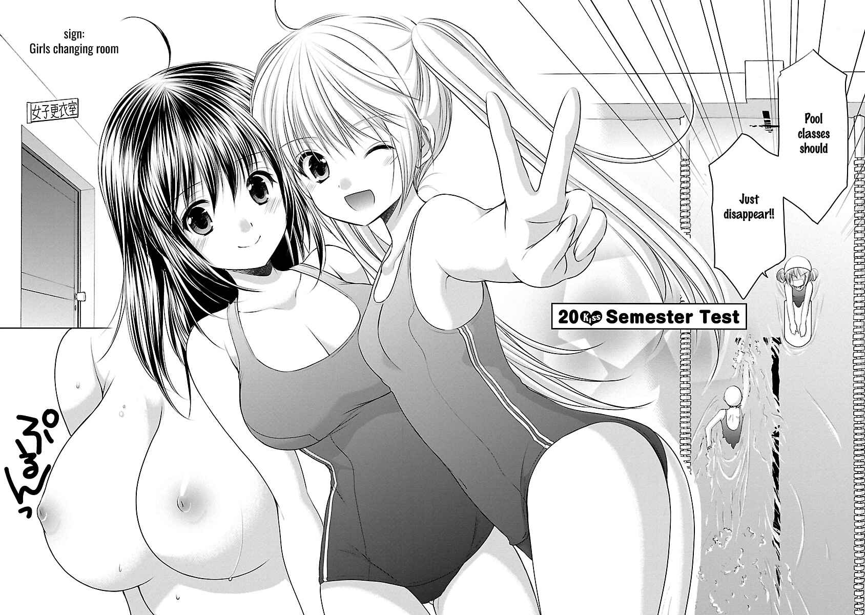 Page 7 Chapter 20 SCHOOLMATE KiSS