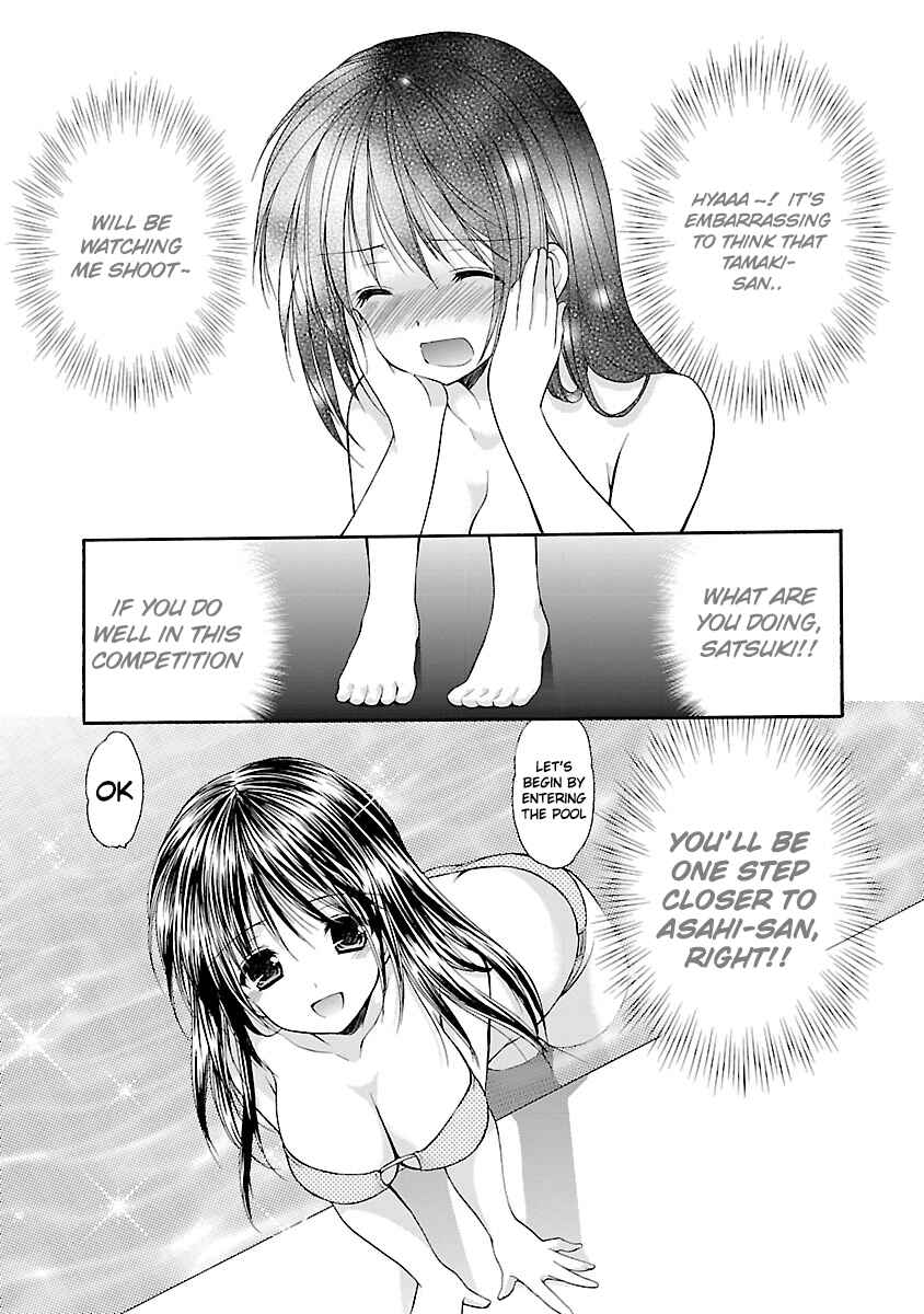 Page 14 Chapter 9 SCHOOLMATE KiSS