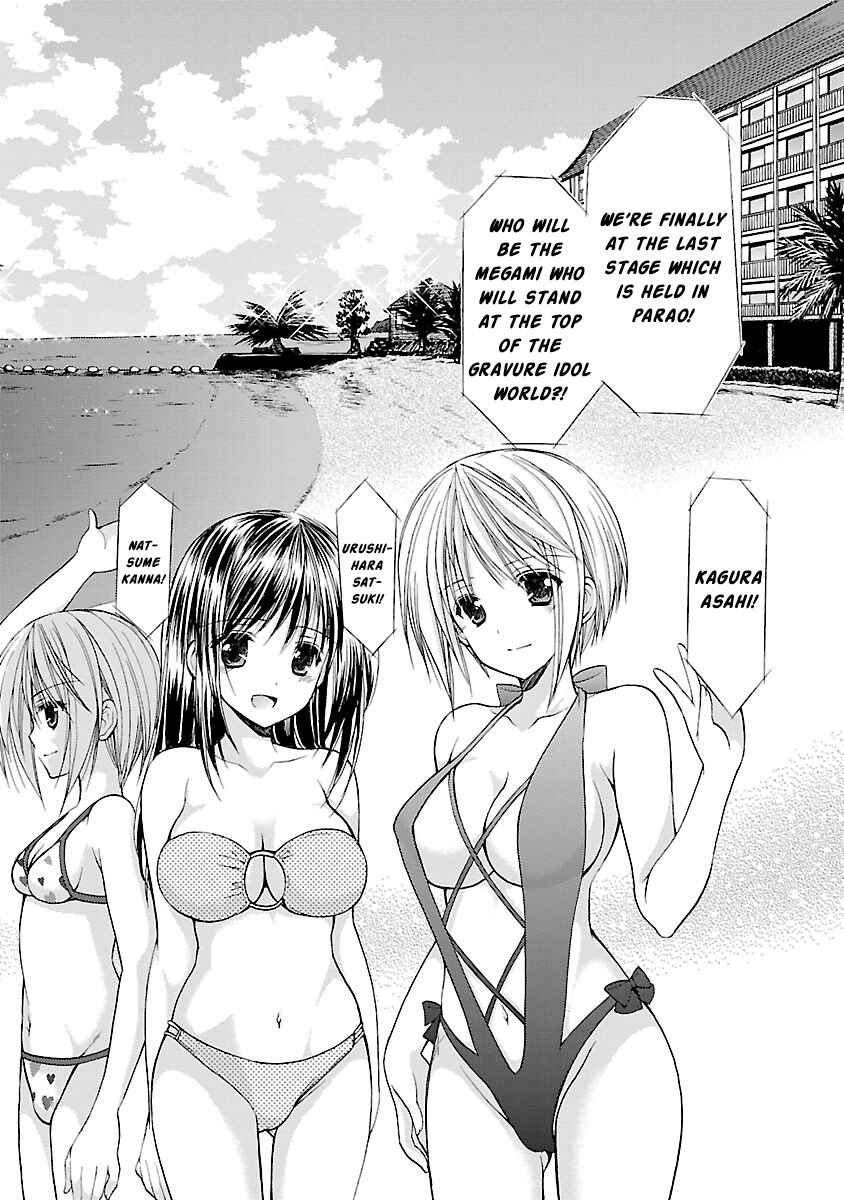 Page 7 Chapter 9 SCHOOLMATE KiSS