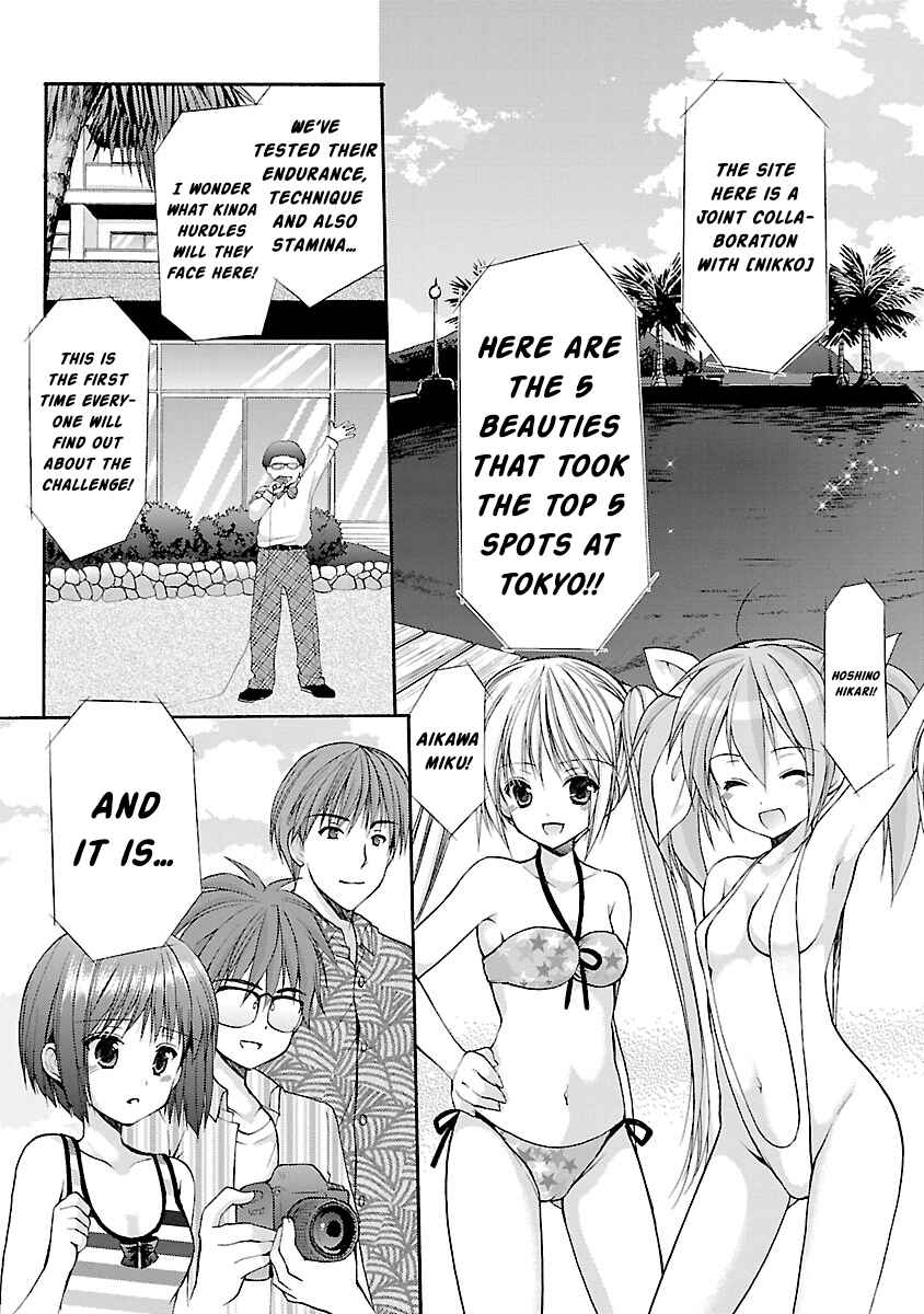 Page 8 Chapter 9 SCHOOLMATE KiSS
