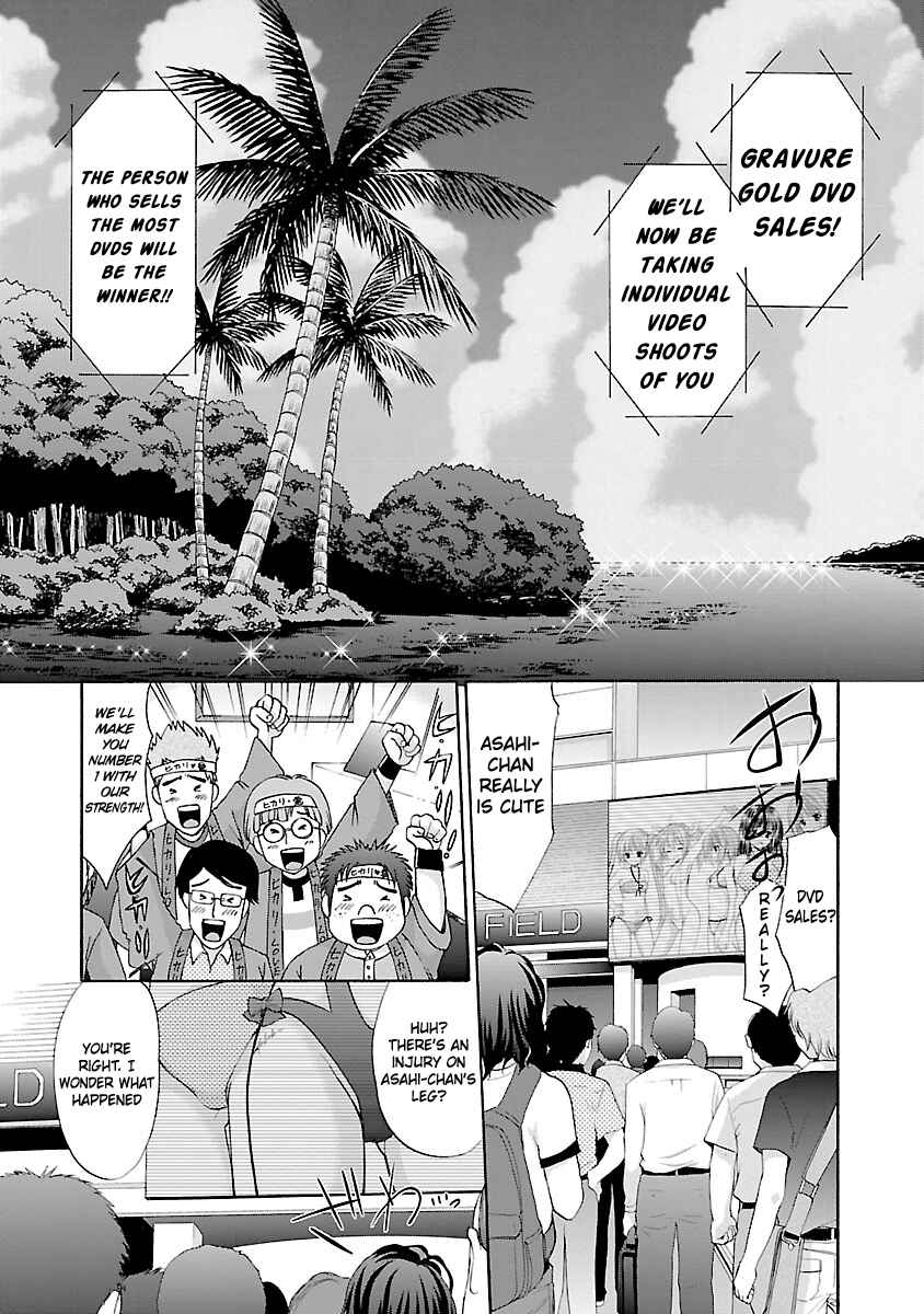 Page 9 Chapter 9 SCHOOLMATE KiSS