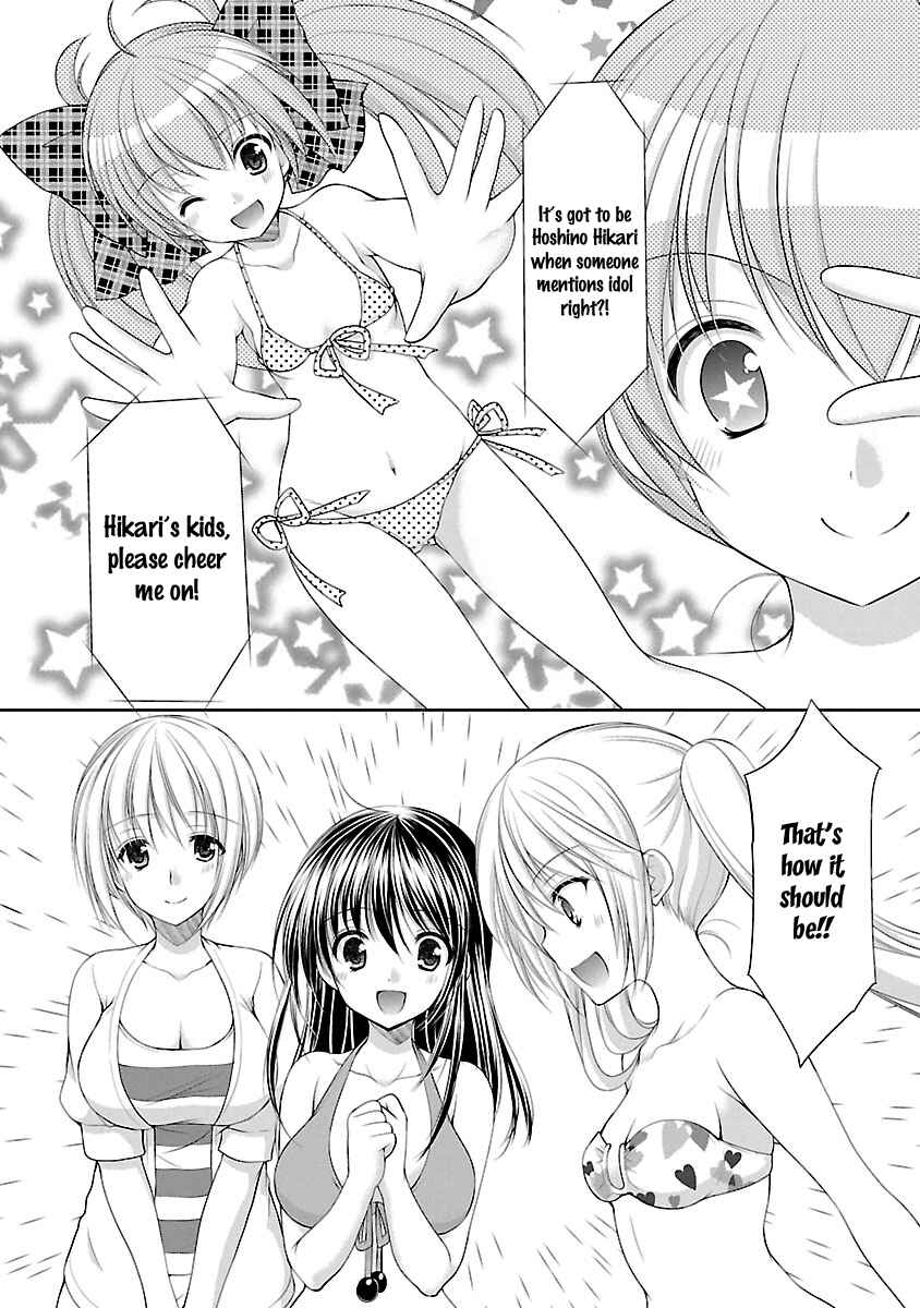 Page 12 Chapter 28 SCHOOLMATE KiSS