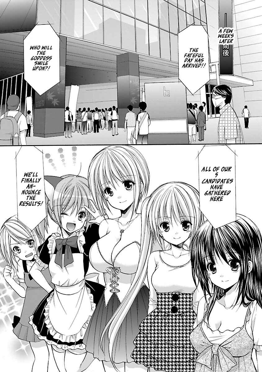 Page 10 Chapter 10 SCHOOLMATE KiSS
