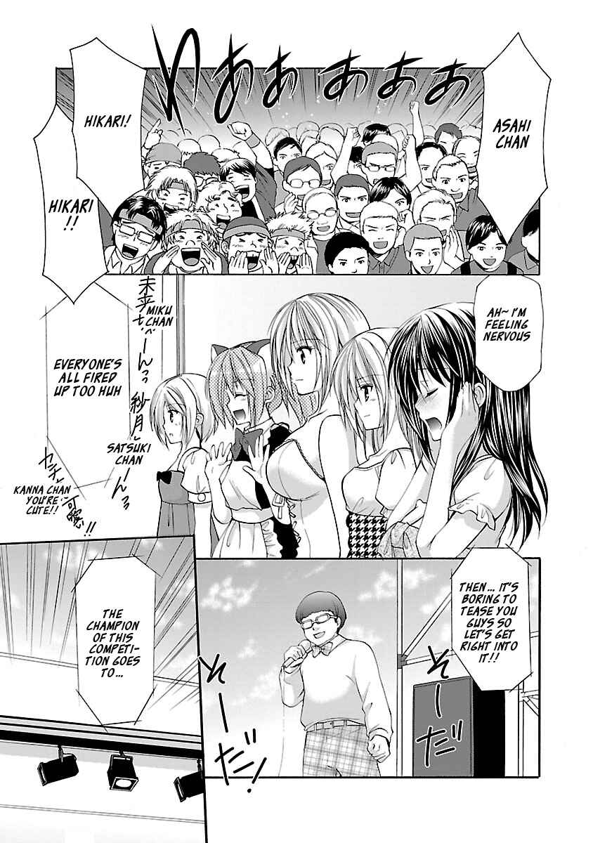 Page 11 Chapter 10 SCHOOLMATE KiSS