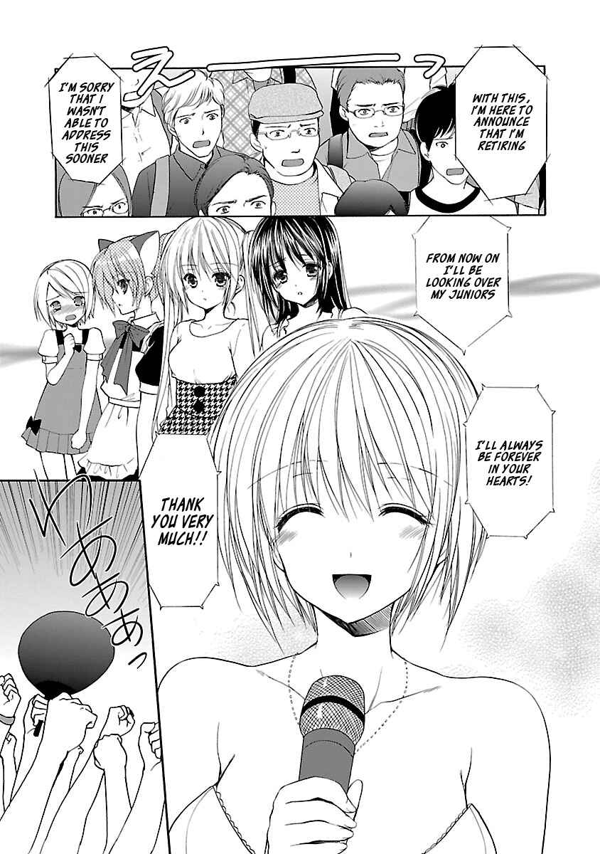 Page 13 Chapter 10 SCHOOLMATE KiSS