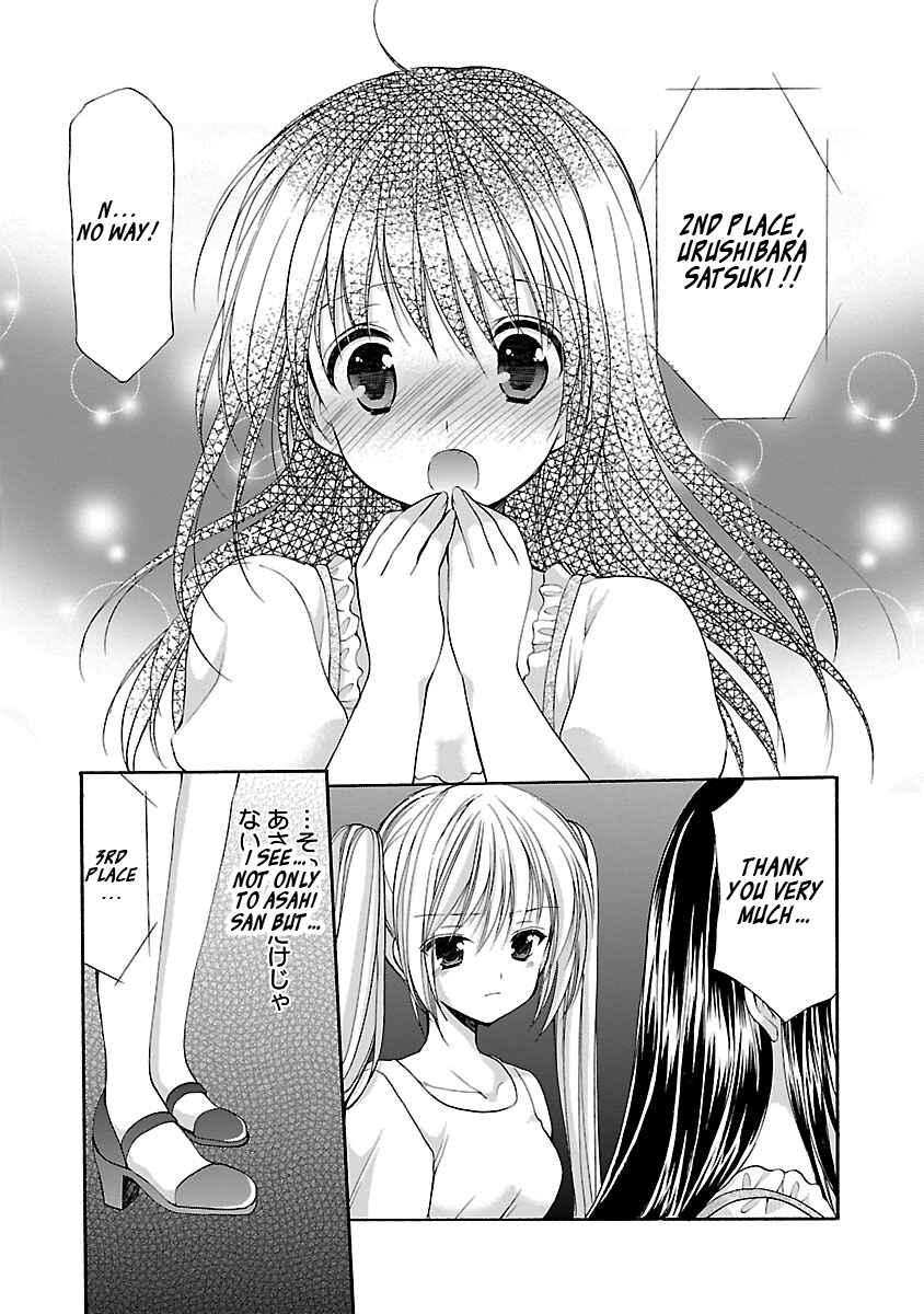 Page 14 Chapter 10 SCHOOLMATE KiSS