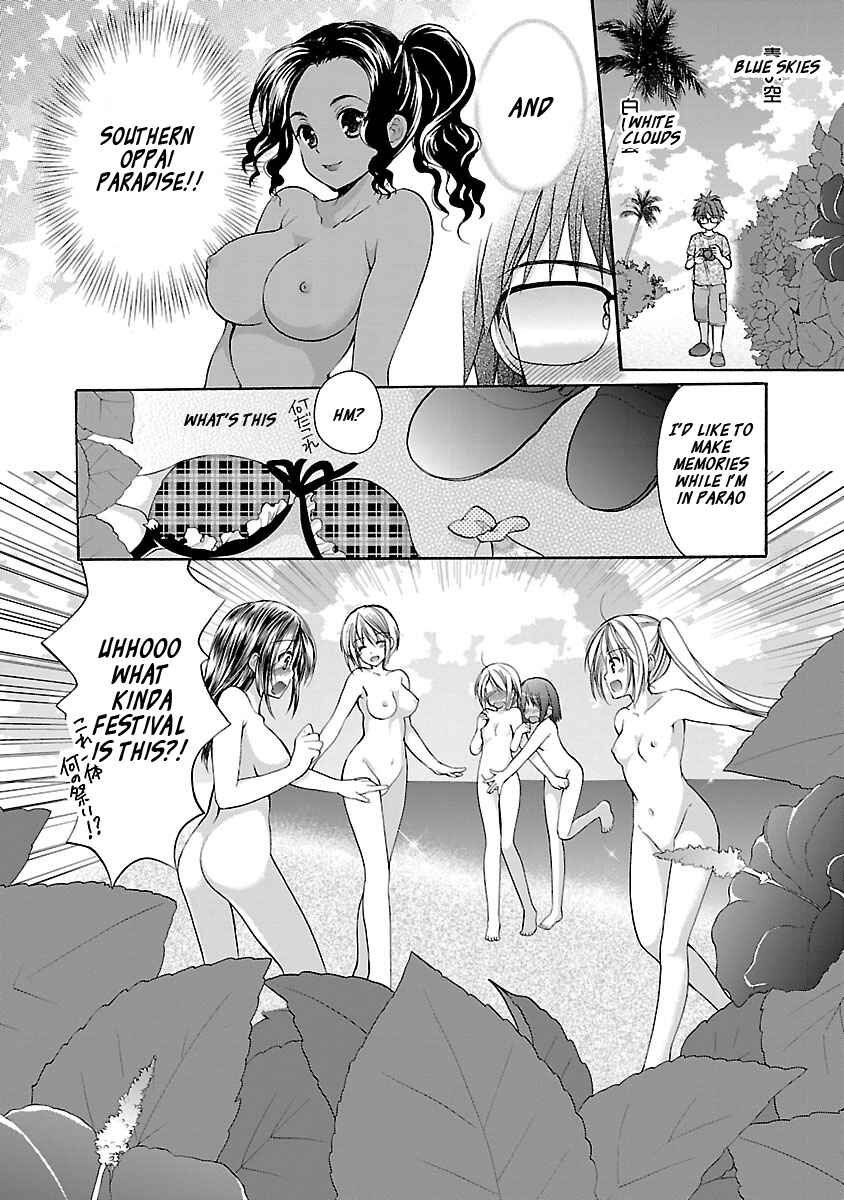 Page 6 Chapter 10 SCHOOLMATE KiSS