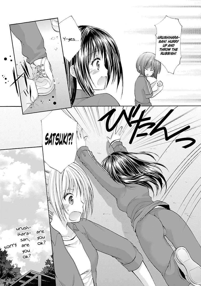 Page 16 Chapter 3 SCHOOLMATE KiSS
