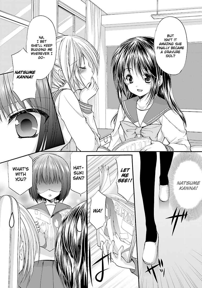 Page 4 Chapter 5 SCHOOLMATE KiSS