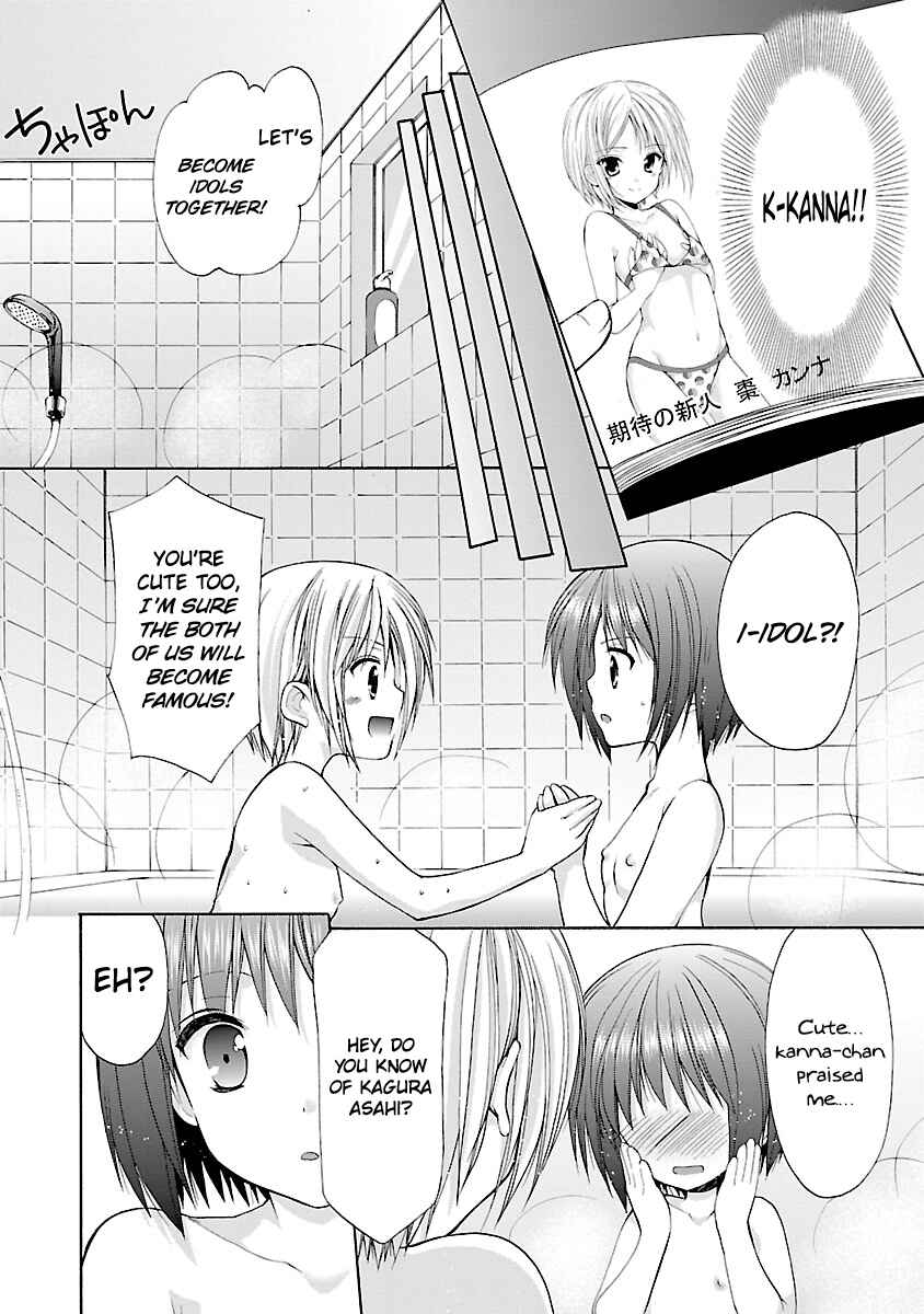 Page 5 Chapter 5 SCHOOLMATE KiSS