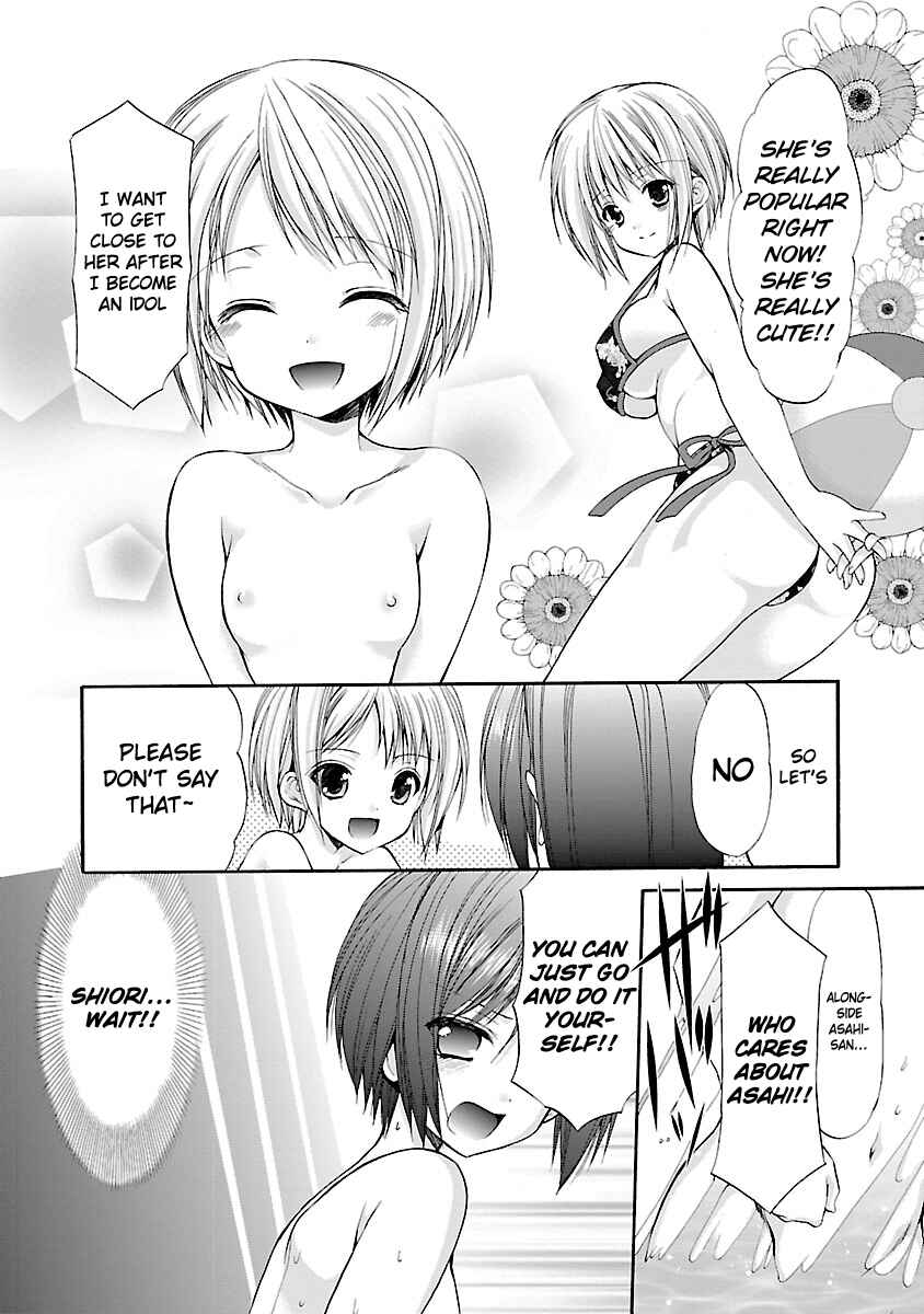 Page 6 Chapter 5 SCHOOLMATE KiSS