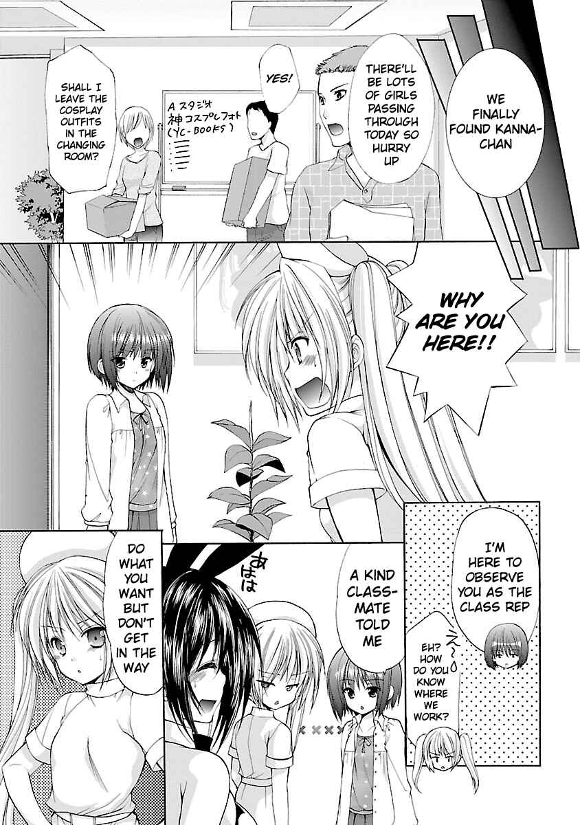 Page 7 Chapter 5 SCHOOLMATE KiSS