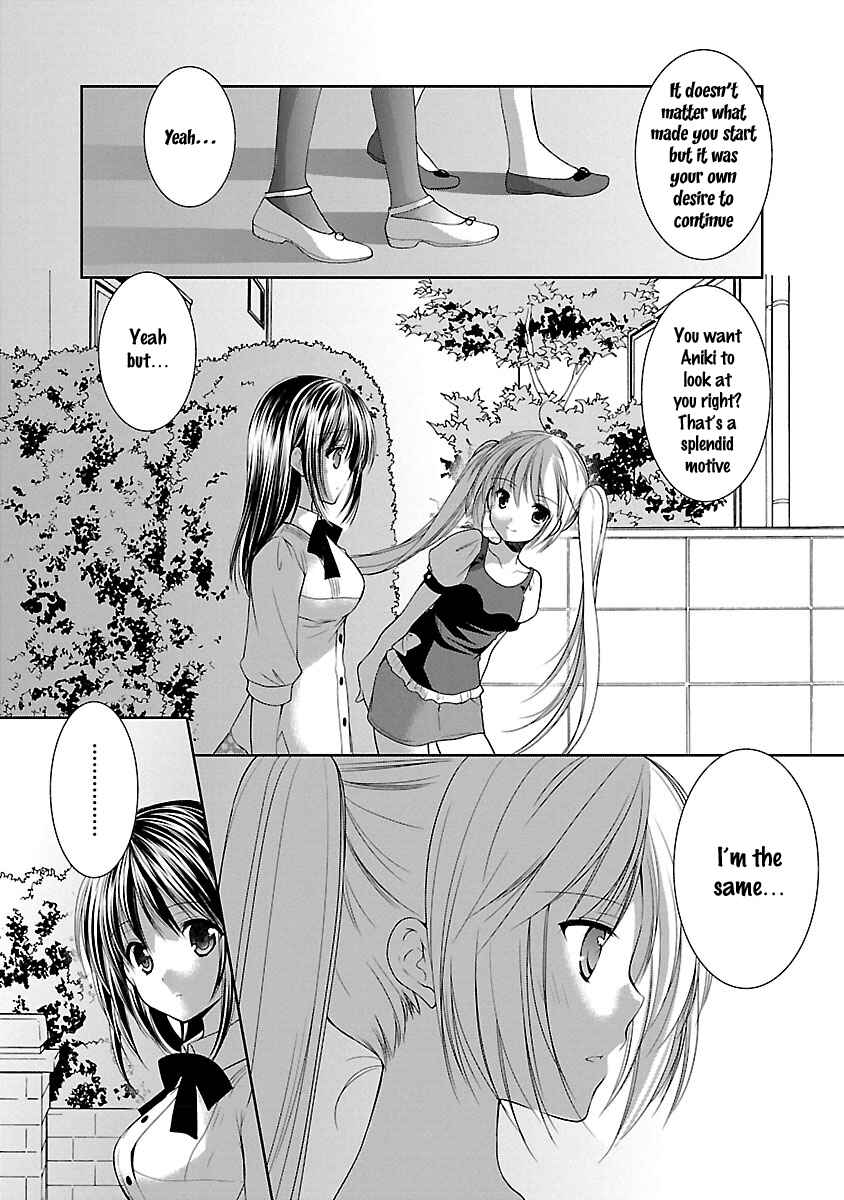 Page 13 Chapter 26 SCHOOLMATE KiSS