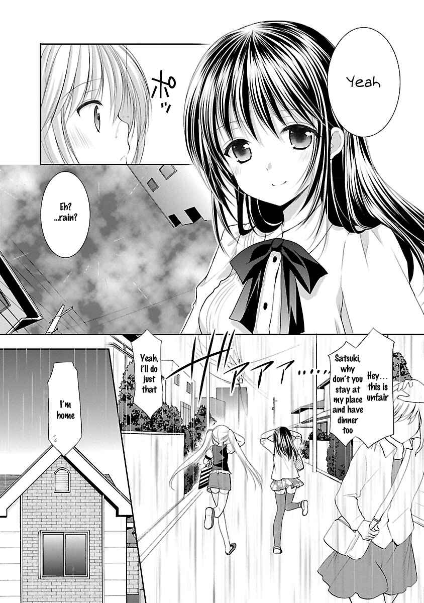 Page 15 Chapter 26 SCHOOLMATE KiSS