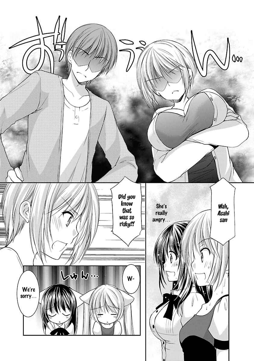 Page 16 Chapter 26 SCHOOLMATE KiSS