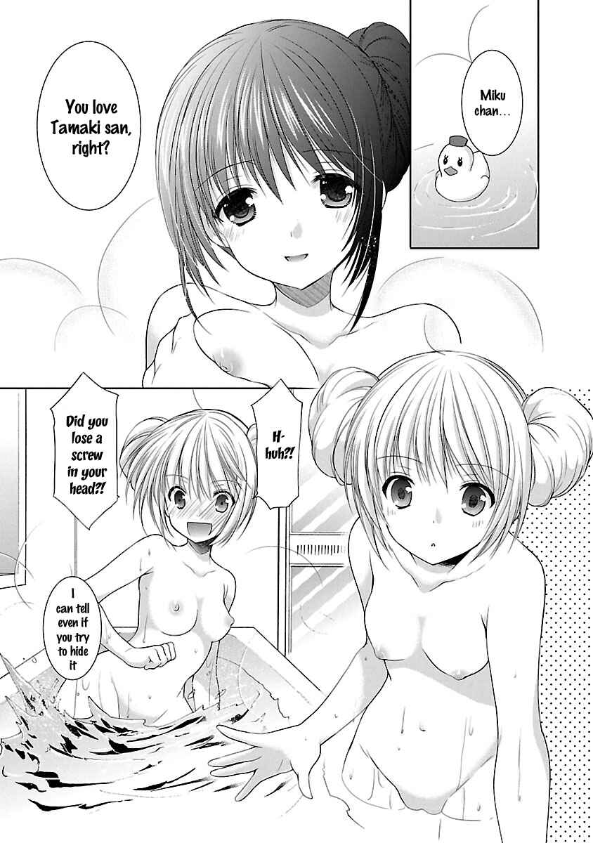 Page 19 Chapter 26 SCHOOLMATE KiSS