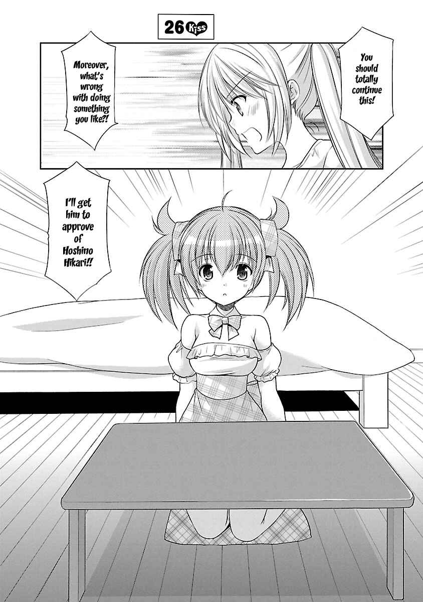 Page 2 Chapter 26 SCHOOLMATE KiSS