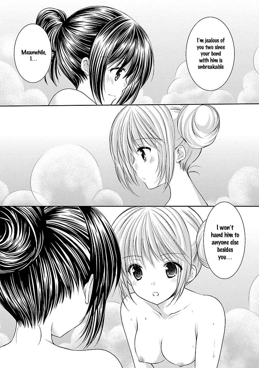 Page 20 Chapter 26 SCHOOLMATE KiSS