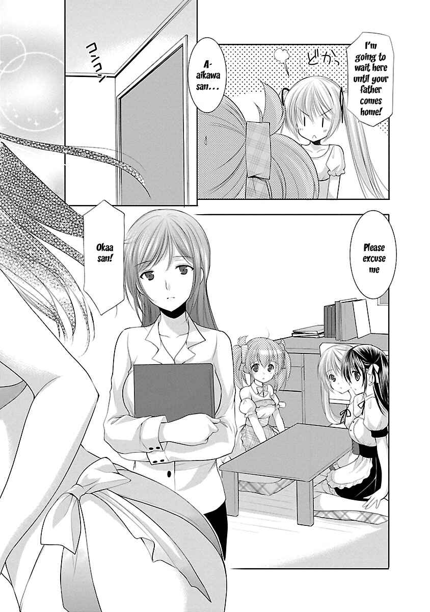 Page 3 Chapter 26 SCHOOLMATE KiSS