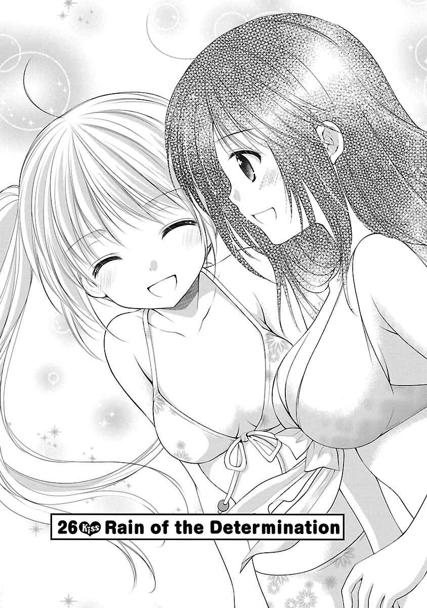 Page 5 Chapter 26 SCHOOLMATE KiSS