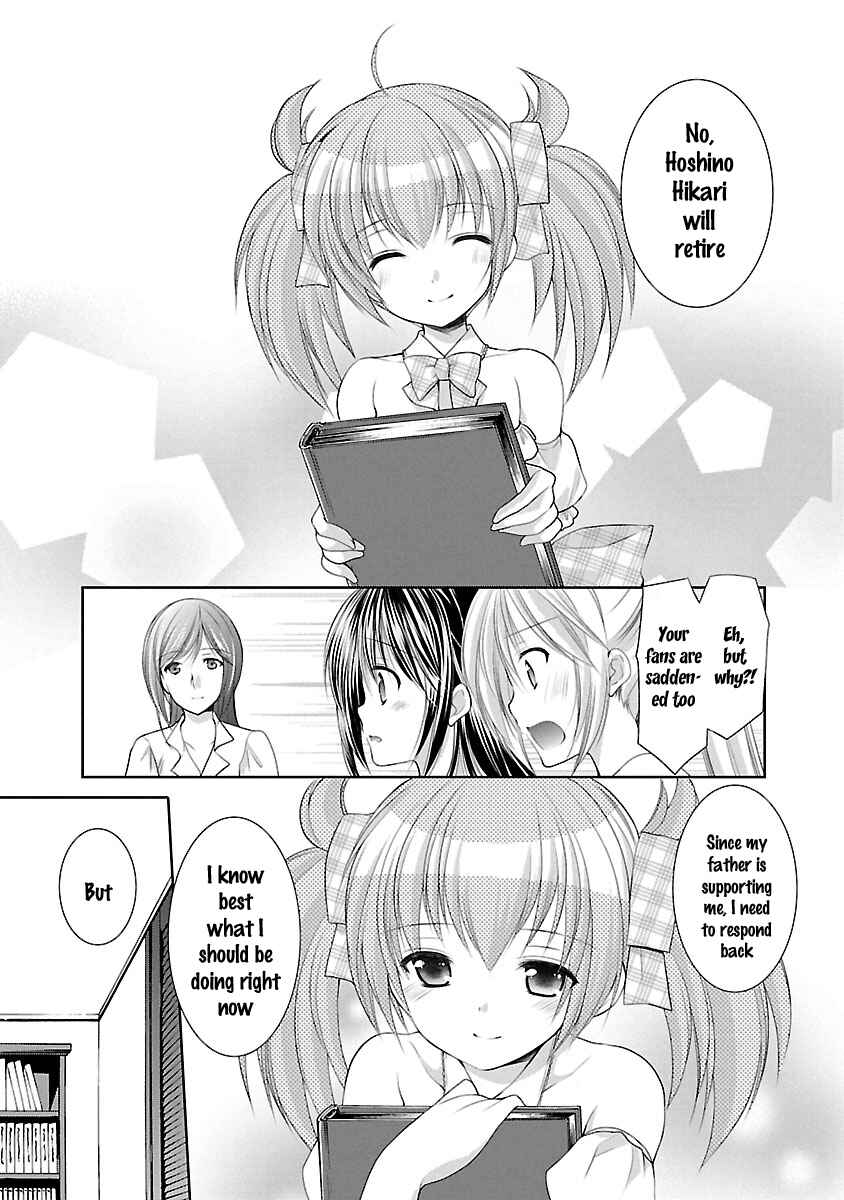 Page 9 Chapter 26 SCHOOLMATE KiSS