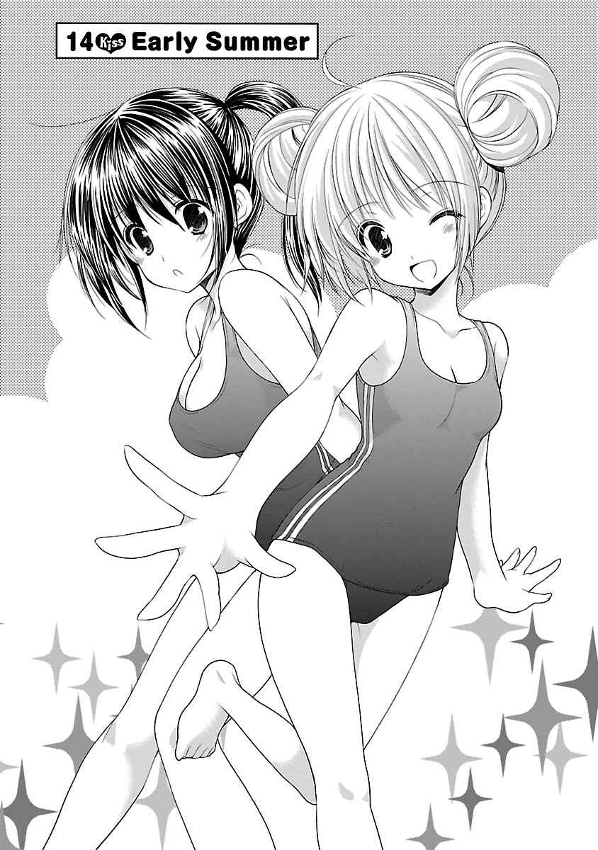 Page 2 Chapter 14 SCHOOLMATE KiSS