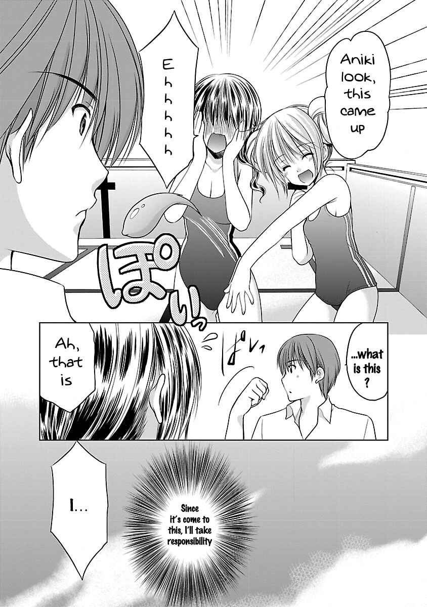Page 20 Chapter 14 SCHOOLMATE KiSS