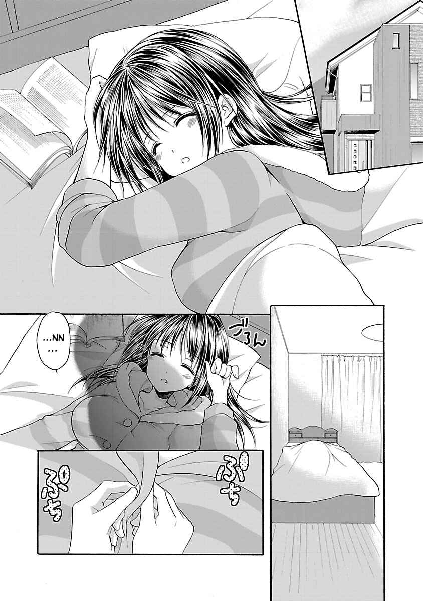 Page 5 Chapter 14 SCHOOLMATE KiSS