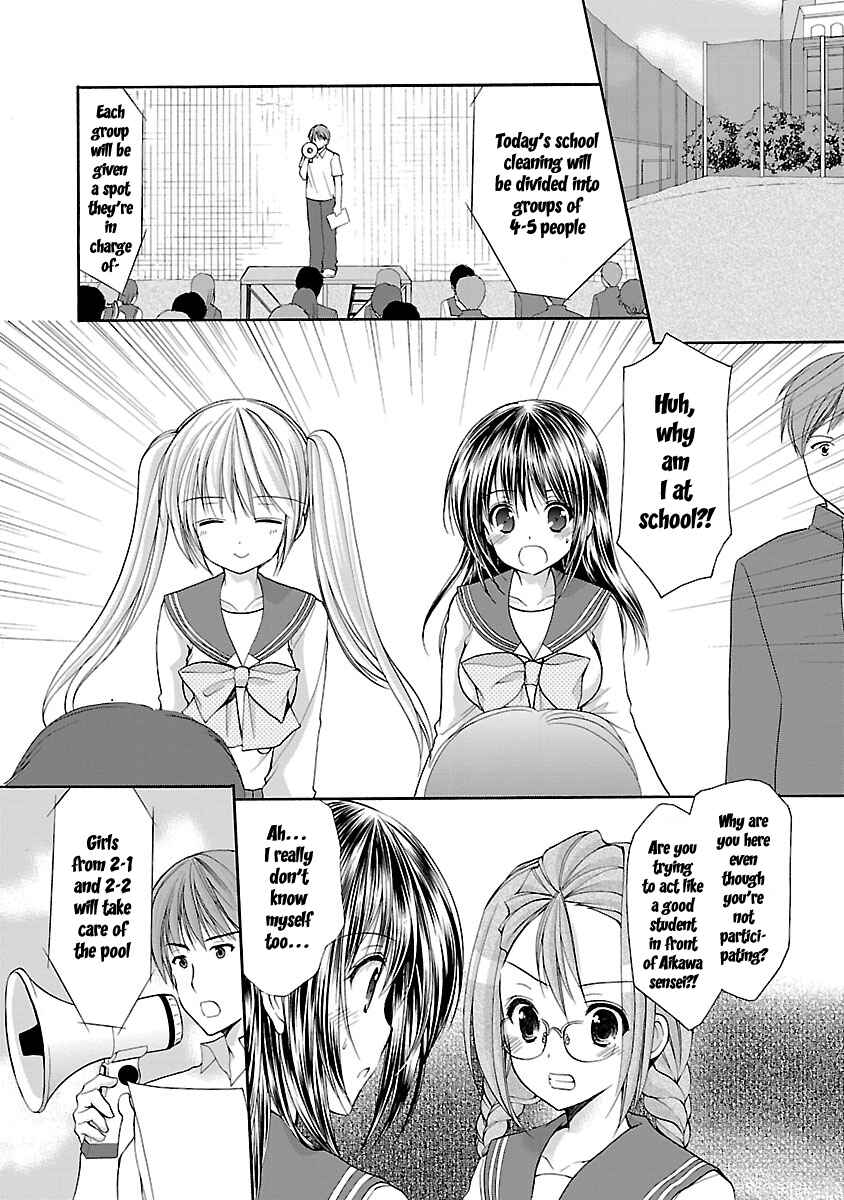Page 7 Chapter 14 SCHOOLMATE KiSS