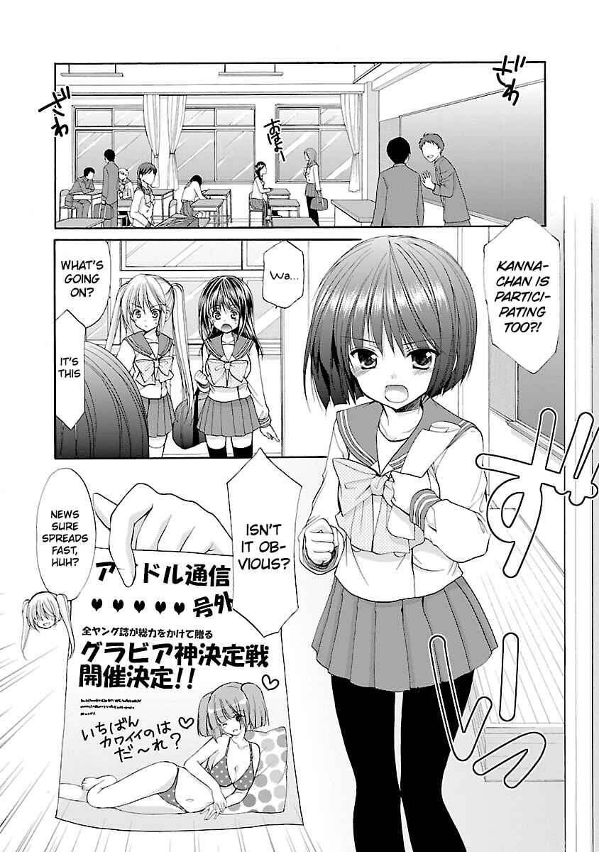 Page 10 Chapter 7 SCHOOLMATE KiSS