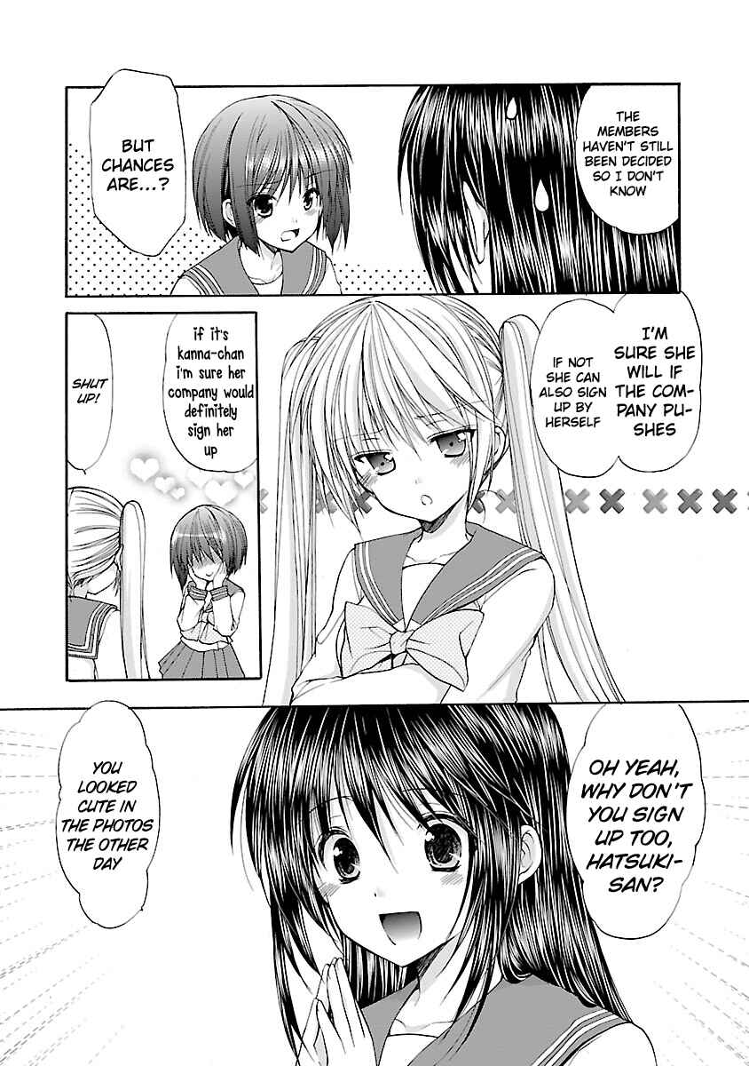 Page 11 Chapter 7 SCHOOLMATE KiSS
