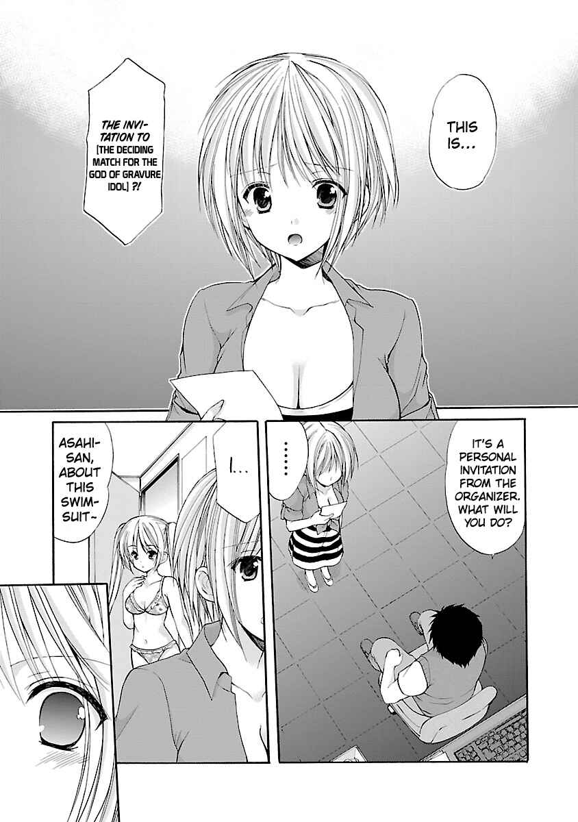 Page 14 Chapter 7 SCHOOLMATE KiSS