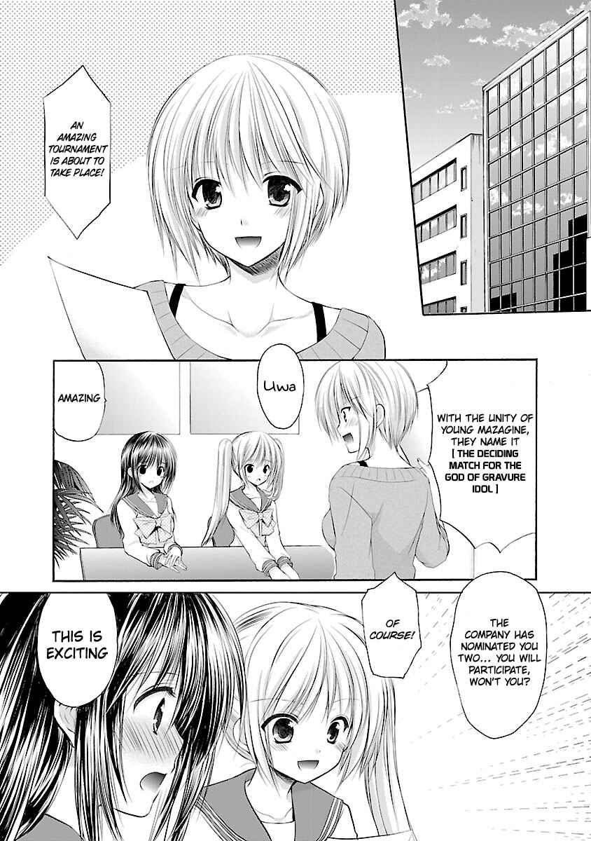 Page 3 Chapter 7 SCHOOLMATE KiSS