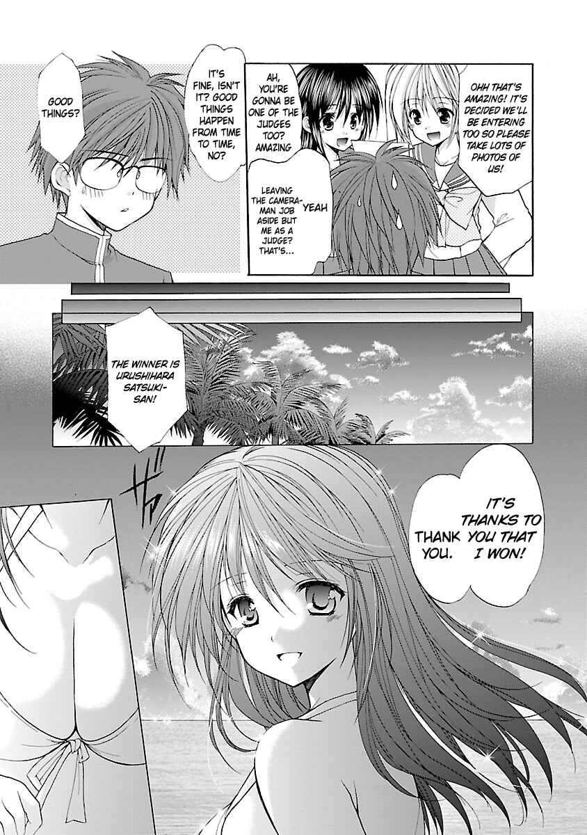 Page 6 Chapter 7 SCHOOLMATE KiSS