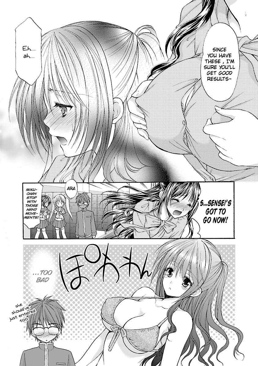 Page 9 Chapter 7 SCHOOLMATE KiSS