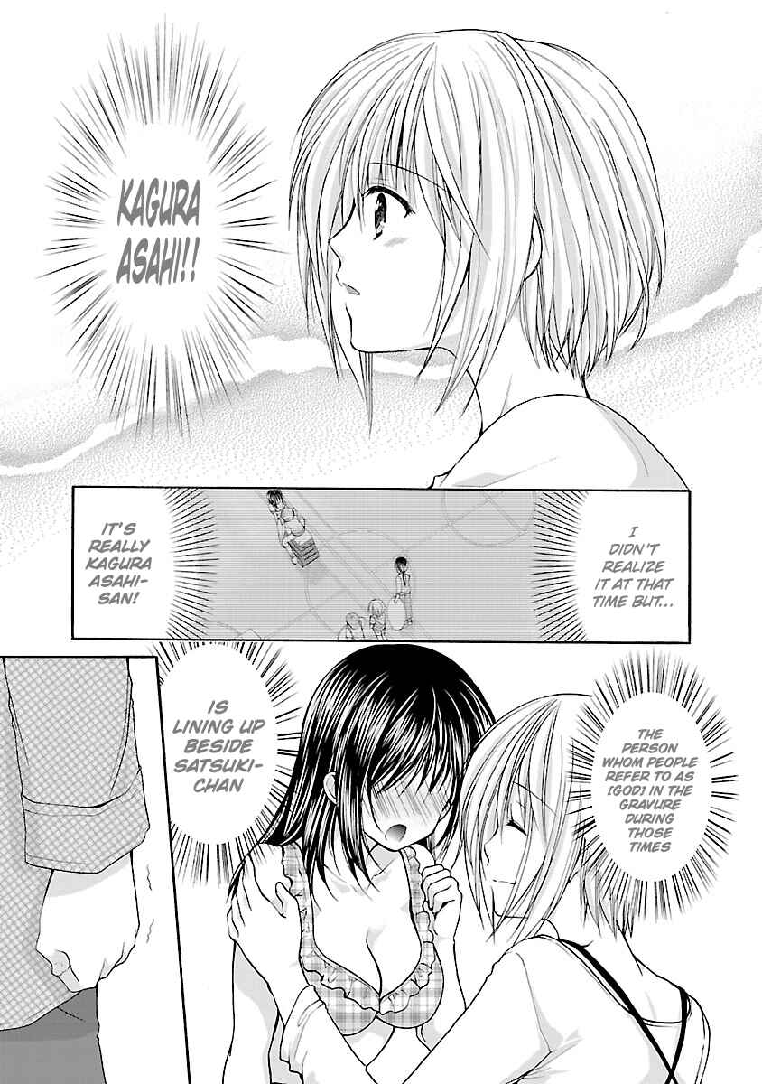 Page 12 Chapter 2 SCHOOLMATE KiSS