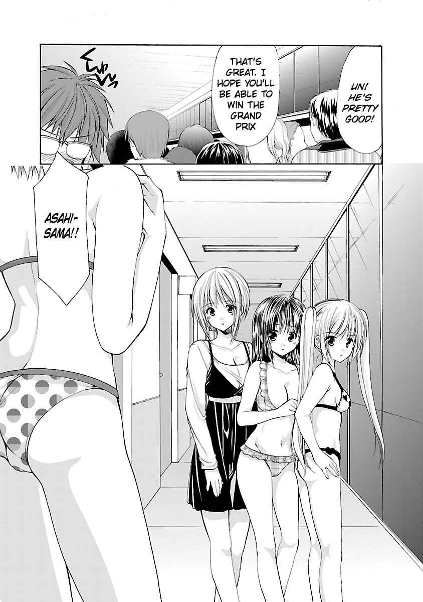 Page 6 Chapter 2 SCHOOLMATE KiSS