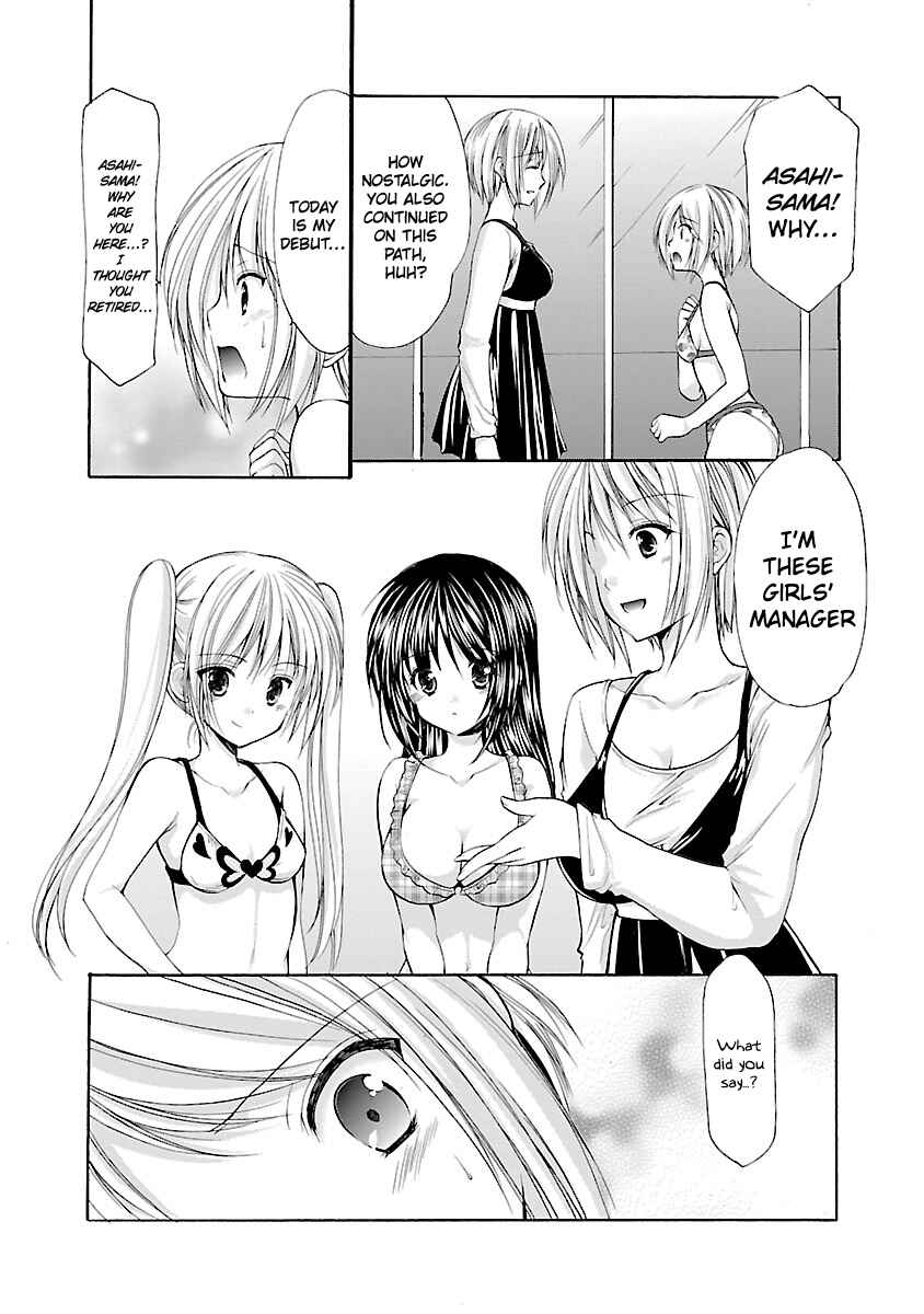 Page 8 Chapter 2 SCHOOLMATE KiSS