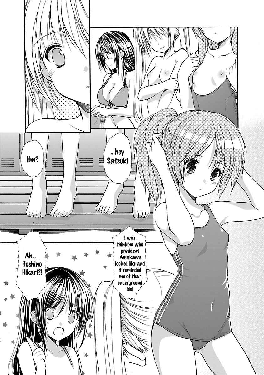 Page 13 Chapter 15 SCHOOLMATE KiSS